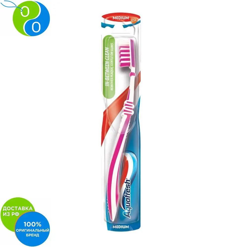 Aquafresh Аквафреш In-between Clean, зубная щетка, розовая