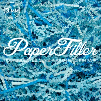 

Paper filler. Mix 120 + 110 + 111 [606], 3mm, 50 gr