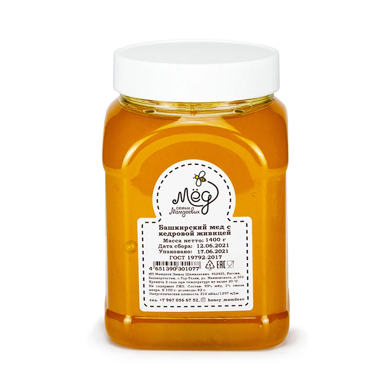Bashkir honey with Cedar fat, natural honey, sweets without sugar, lean product, 1400g, gluten-free, preservative-free, lactose-free, GMO-free, sugar free, fresh honey, vegetarian products, vegan, lean, food