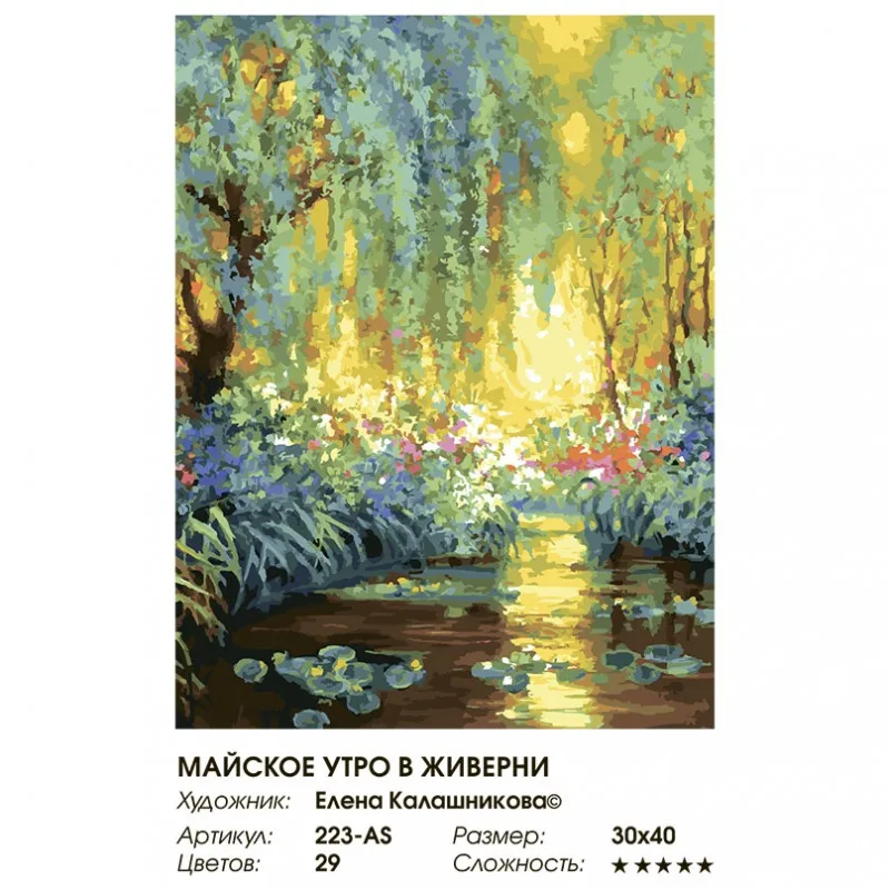 223-as_twice-800x800