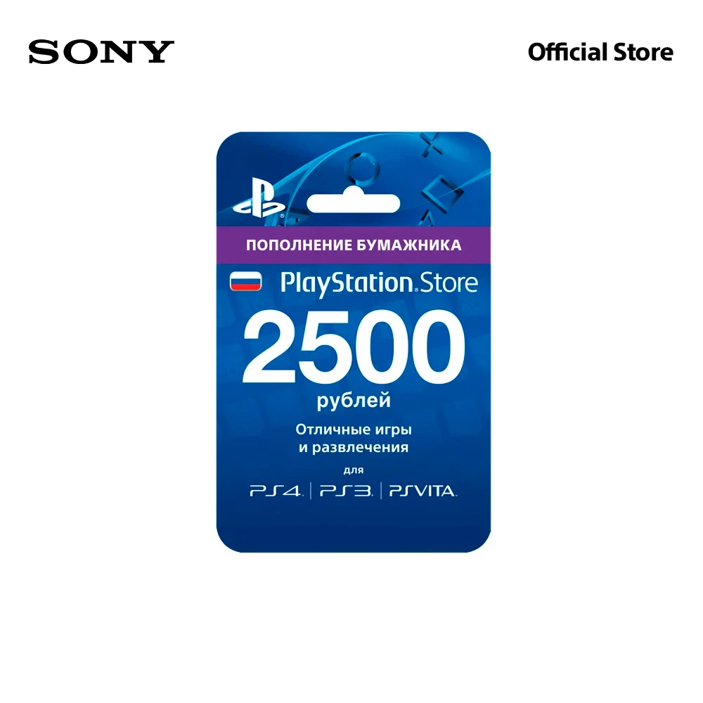 Купить Карты Оплаты Для Playstation 4