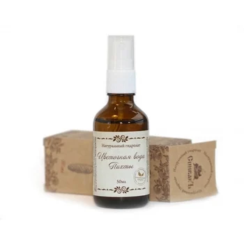 

Spivak flower water fir