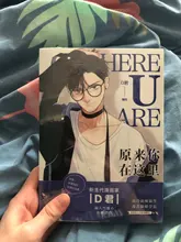 Libro de cómic Here U Are para niños, obras D Jun BL, novela de amor, Campus, Manga juvenil, ficción, novedad