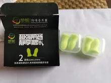 Tapones de espuma suave para dormir, tapones para los oídos con aislamiento acústico, reducción de ruido, para viajes, ayuda para dormir en el trabajo