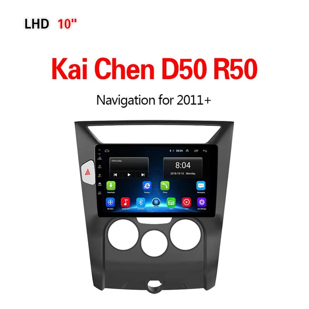 

Lionet GPS Navigation for Car Kai Chen D50R50 2011+ 10.1Inch LK3001Y