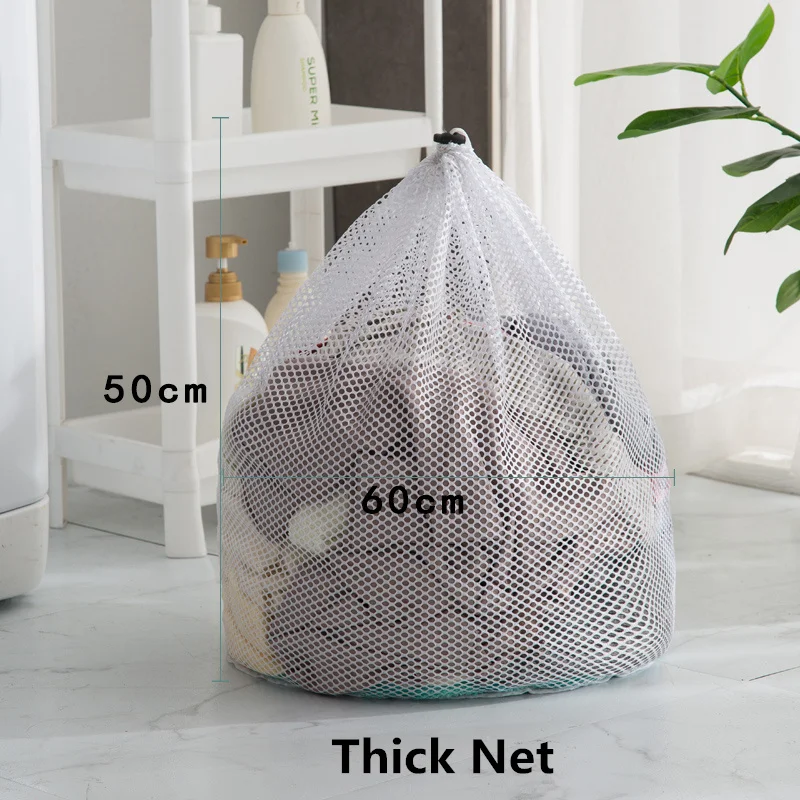 New Arrival Polyester Drawstring Laundry Bag Sheets Clothes Washing Machine Wash Bag Round Drawstring Pocket For Washing Clothes