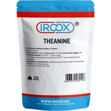 Теанин / IROOX / L-Theanine / 25 грамм / 50 суточных порций Теанин / IROOX / L-Theanine / 25 грамм / 50 суточных порций