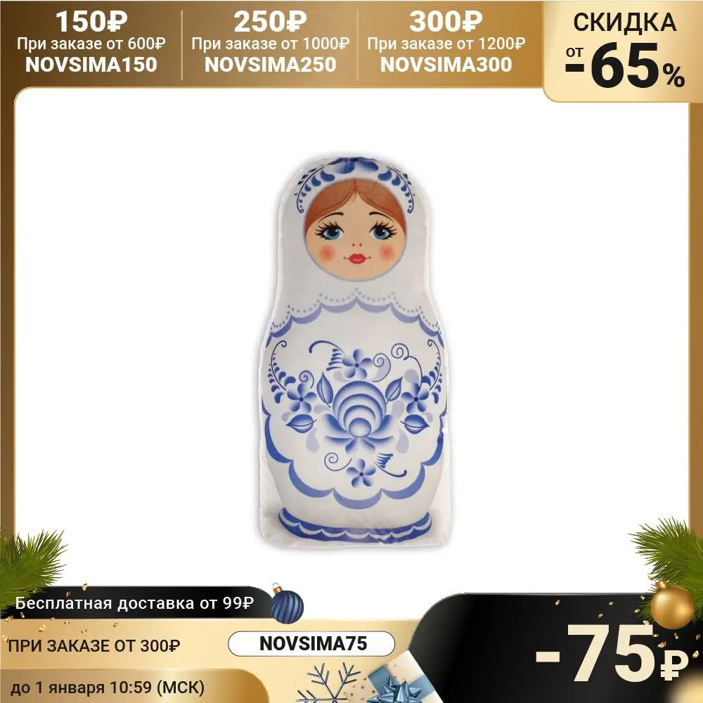 Подушка декоративная Этель &quotМаруся&quot 30*50 см 100% п/э 4560979 | Игрушки и хобби