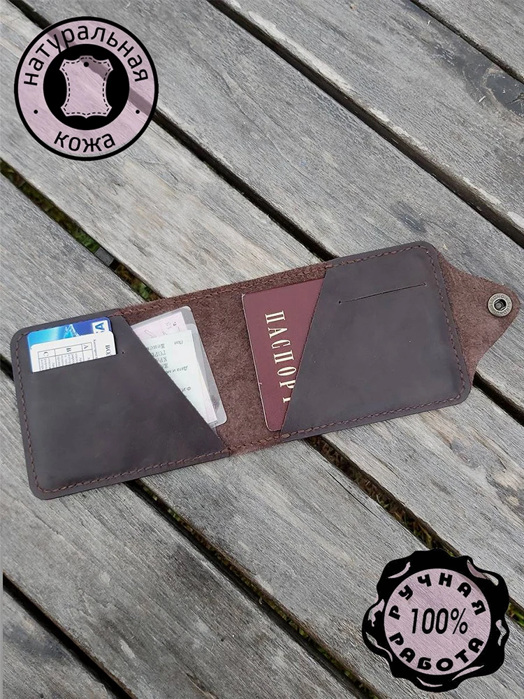 Cover for the passport 