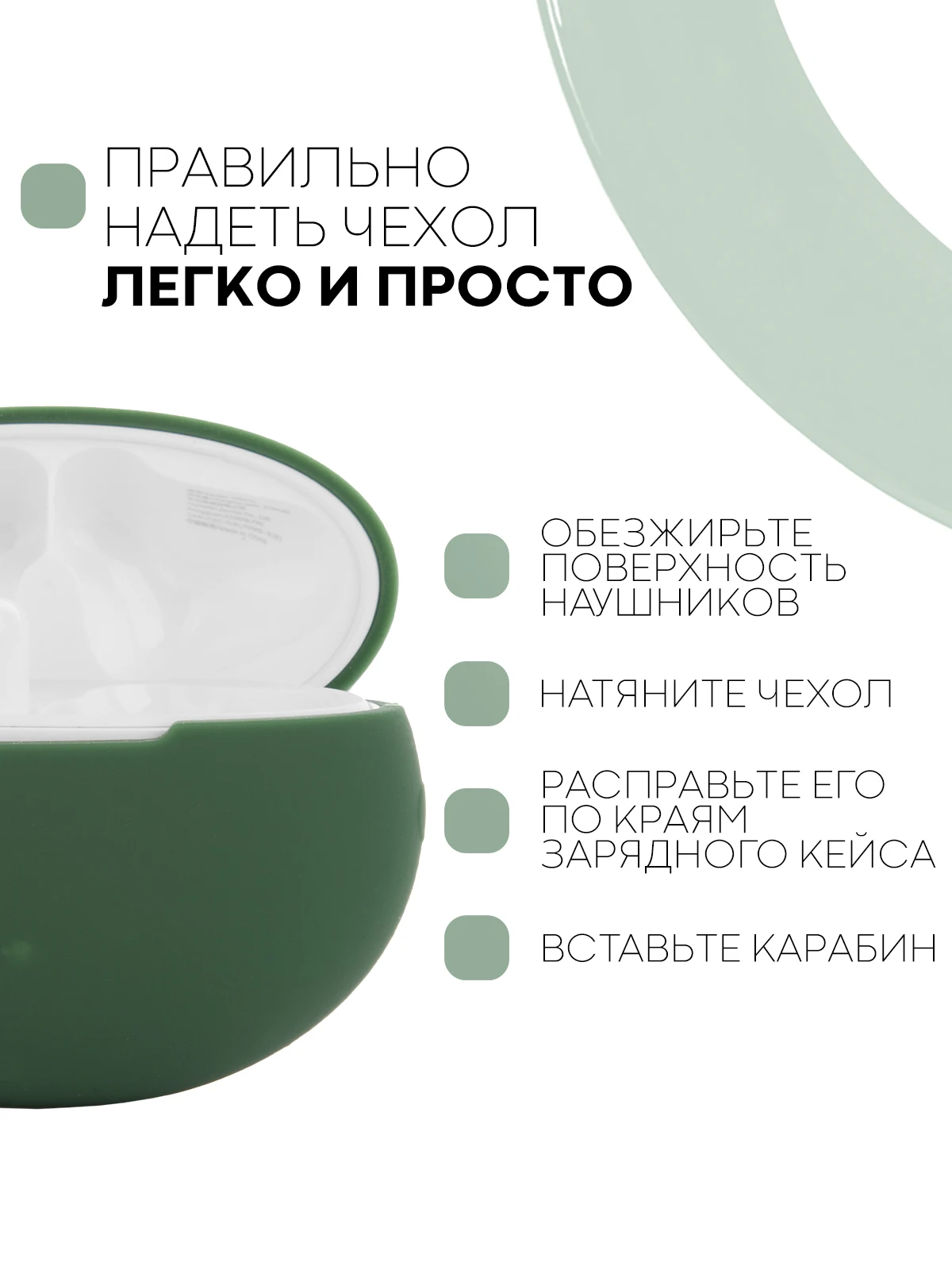 Силиконовый чехол для беспроводных наушников Huawei FreeBuds 4i с матовым покрытием Soft-touch, с карабином