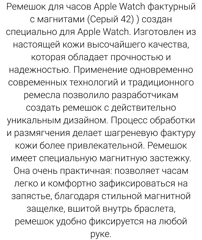 с описанием 6
