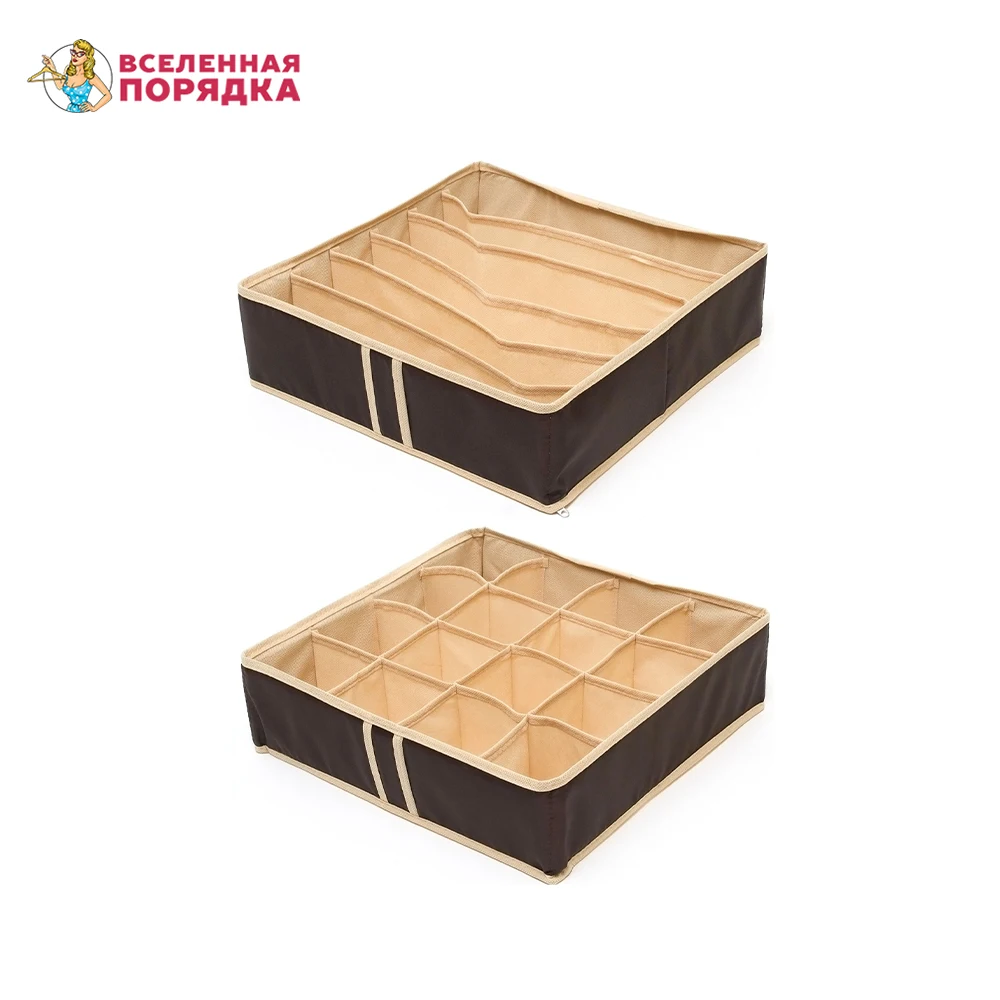 Set Van 2-ух Органайзеров Voor Ondergoed, Voor Бюстгалтеров, Dl Set Van 2-ух Органайзеров Voor Ondergoed, Voor Бюстгалтеров, Dl