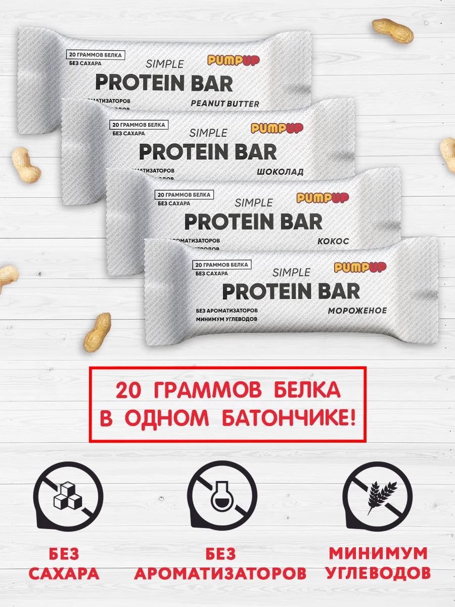 Bars protein assorted 16 PCs / Protein bars/bar / diet / surprise box / protein / nutrition for athletes / for weight gain / for weight loss