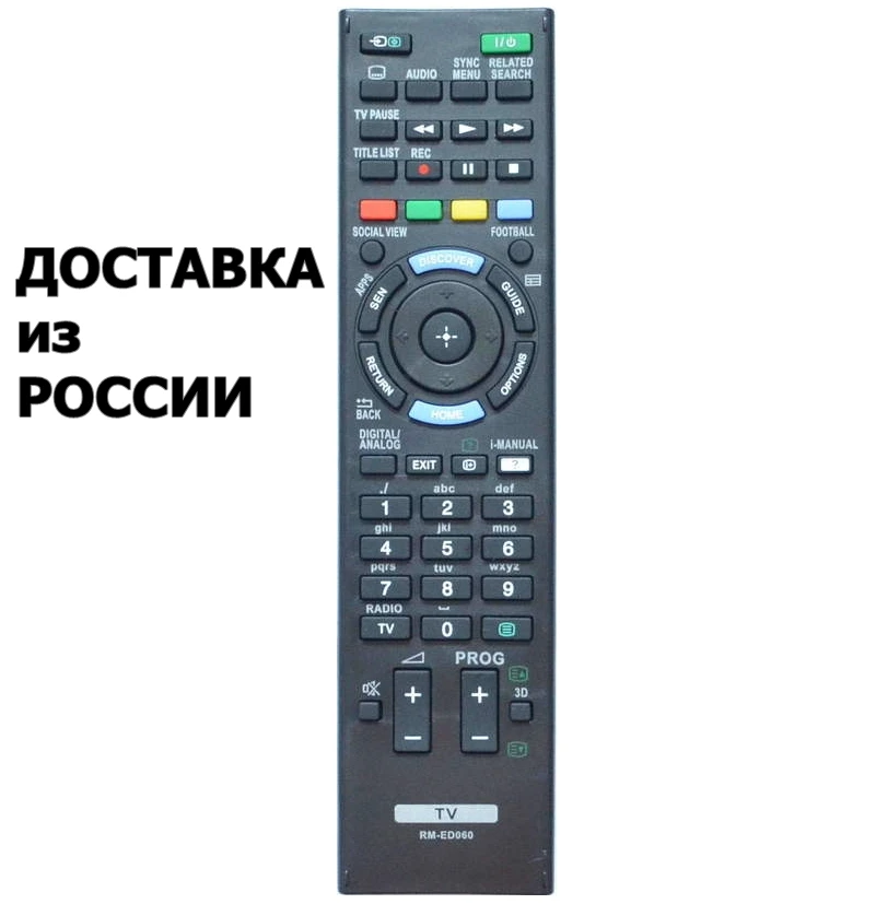 Пульт для Sony RM-ED060 пульт телевизора | Электроника