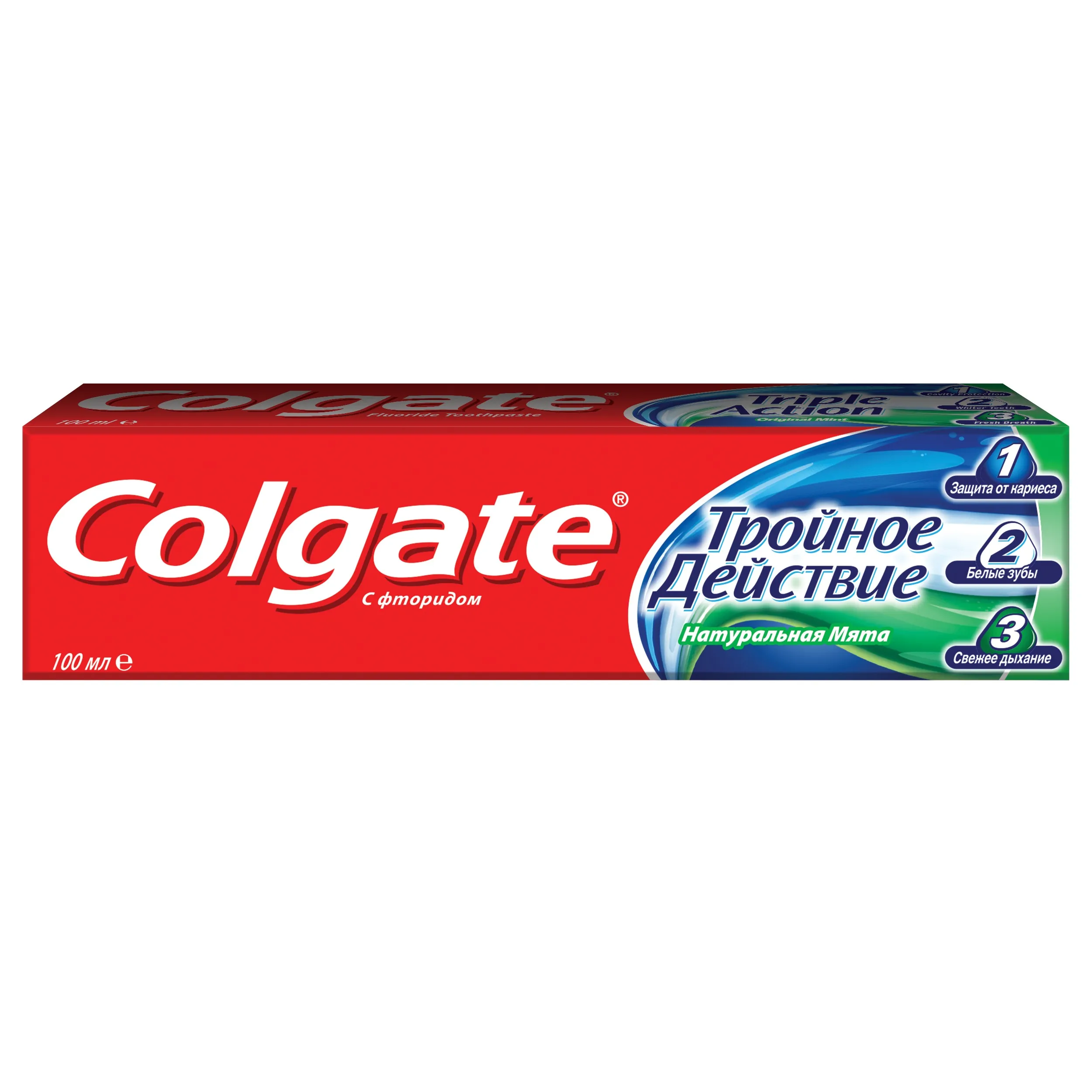 COLGATE Зубная паста Тройное действие 100мл спайка*3