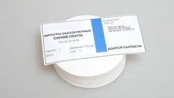 

Filters deposed "blue tape" 300 pcs. (diameter 70mm)