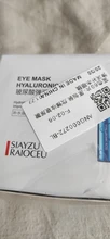 Mascarilla de colágeno para ojos, mascarilla de cristal para quitar el círculo oscuro, bolsa antiedad, parches de ojo hidratante para arrugas, para dormir, cuidado de la piel, gran oferta, 60 uds.