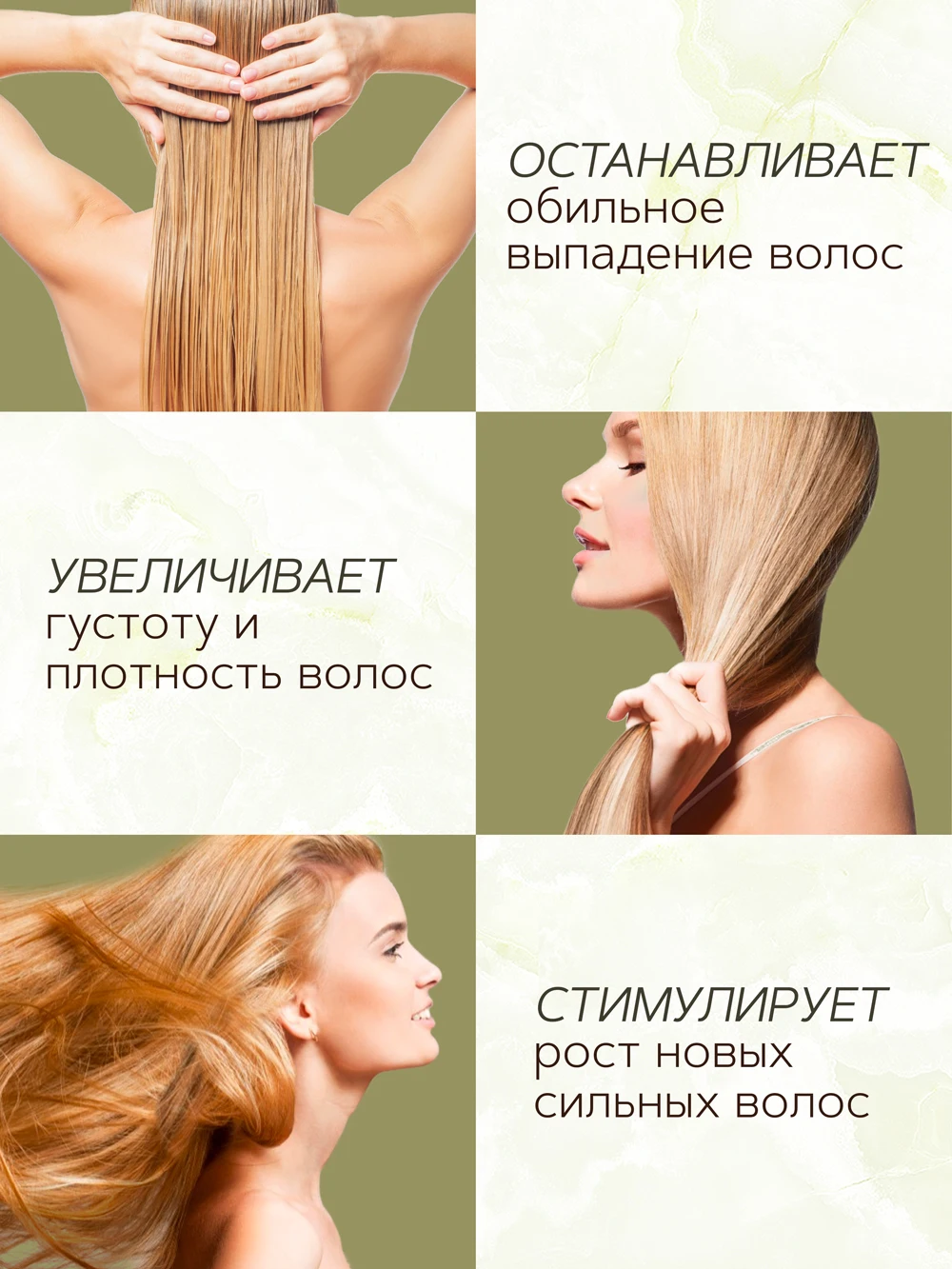 Z4312 -Anti-hair loss- Herbal hair mask - Dead sea mud and amla 250 ml 2