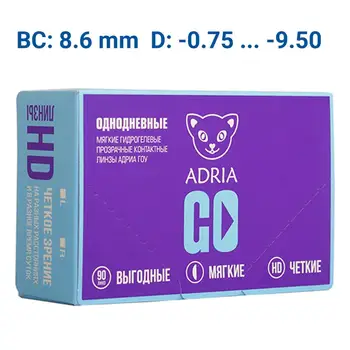 

Contact lenses Adria go (90 lens)