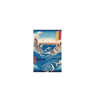 

POSTER HIROSHIGE NARUTO WHIRLPOOL