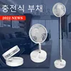 7200mah Portable Fan Rechargeable Mini Folding Telescopic Floor Low Noise Summer Fan Cooling For Household Bedroom Office Deskto 1