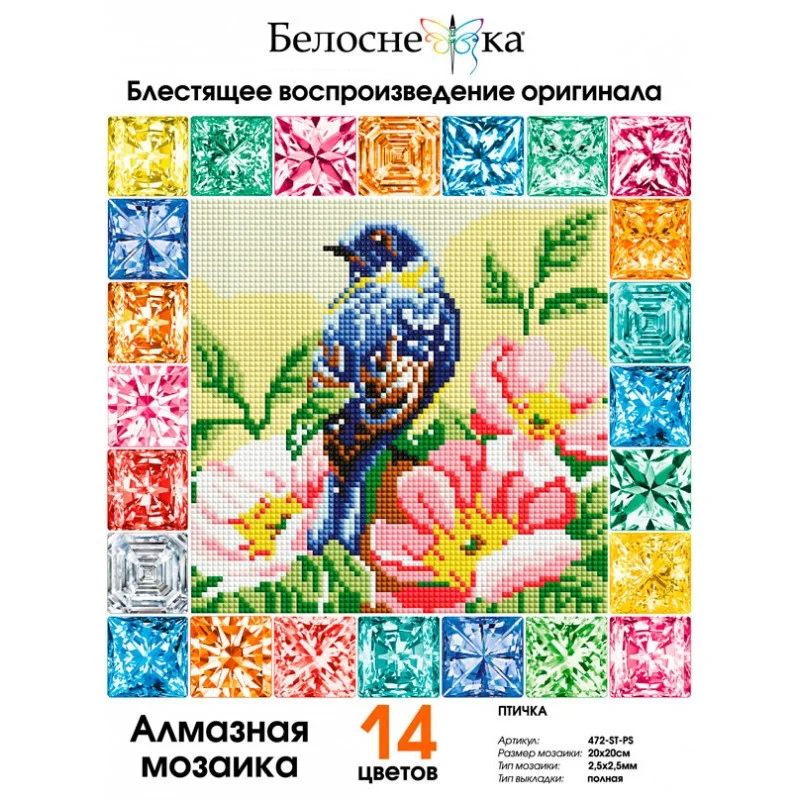 472-st-ps_vkladka_2020_curves-800x800