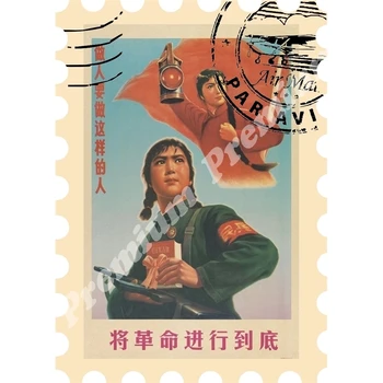 

China souvenir magnet agitation poster