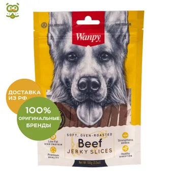 

Wanpy Dog straw of beef jerky, 100g.
