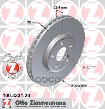 

Disc brake (order 2 pcs/price of 1 PCs) Audi coated coat Z Zimmermann art. 100.3331.20