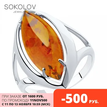 

SOKOLOV ring of silver with amber natural fashion jewelry 925 women's/men's, male/female, women's male