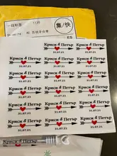 Personalized Wedding Label Favor-Stickers Bubble-Wand Clear Not-Include-Tube Party 100pcs/Set