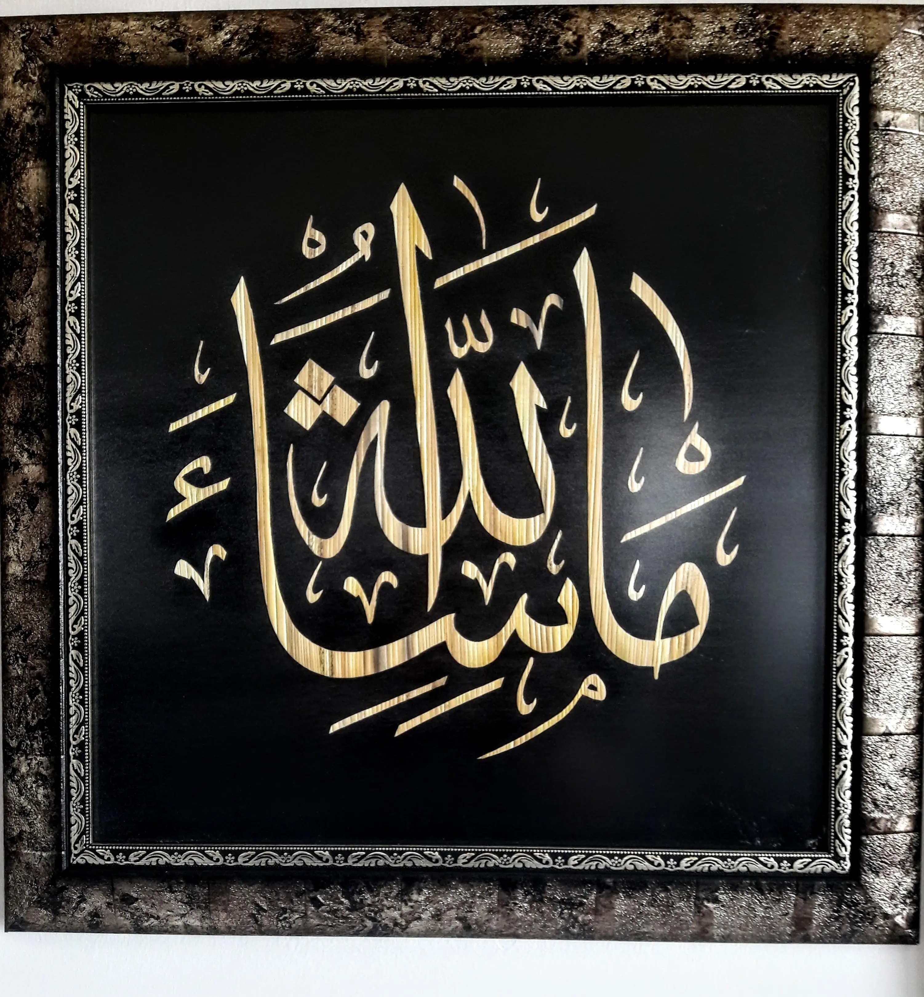 

MashaAllah Table (37x37 cm) Handmade Natural Islamic Religious Mention Allah Muslim Wall Gift