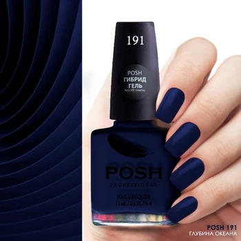 

191 nail polish posh ocean depth