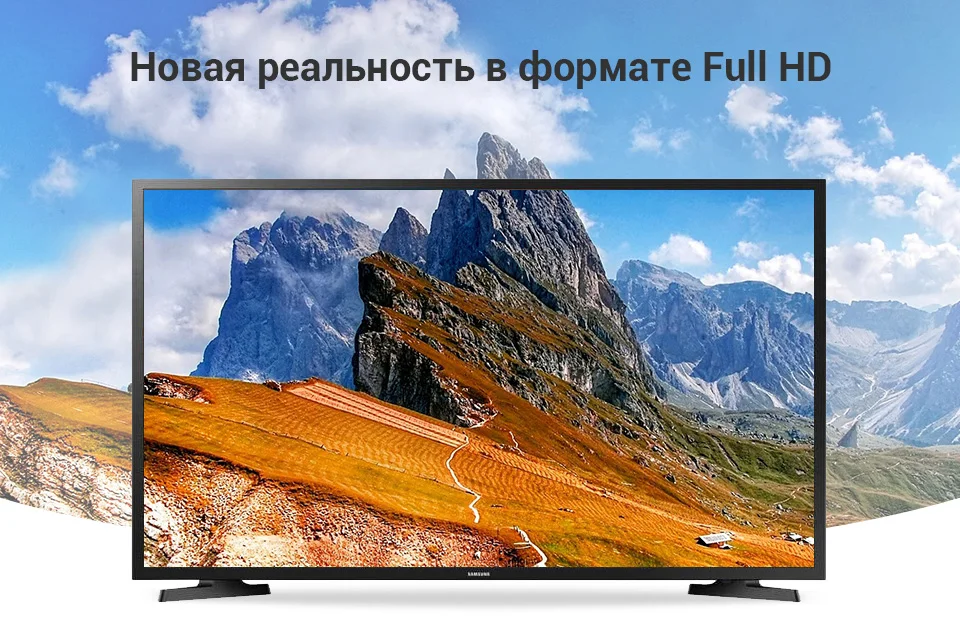 Телевизор Samsung 43" FHD UE43N5000AUXRU