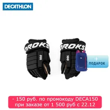 ПОДРОСТКОВЫЕ ПЕРЧАТКИ ДЛЯ ХОККЕЯ 100 OROKS. Decathlon