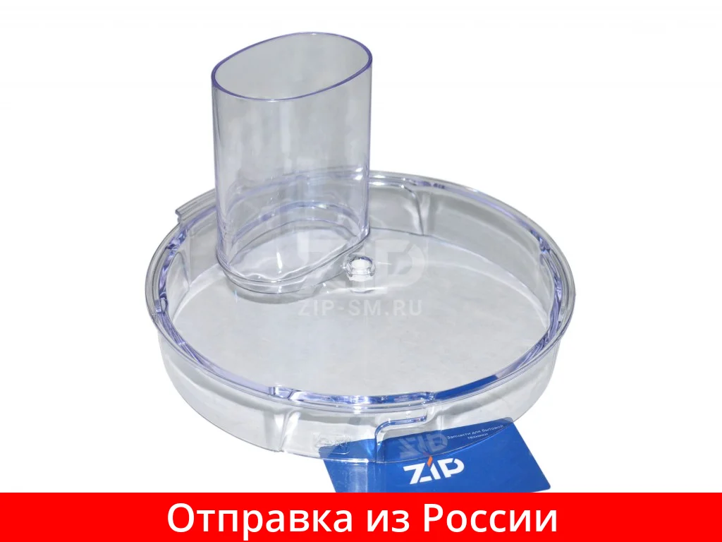 Крышка чаши кухонного комбайна KENWOOD FP720 FP733 FP734 FP735 FP736 KW707610 |
