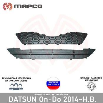 

Winter protection of the radiator and bumper Datsun on-do 2014 ~ n. In 2 pcs. Auto styling accessories tuning protection decoration