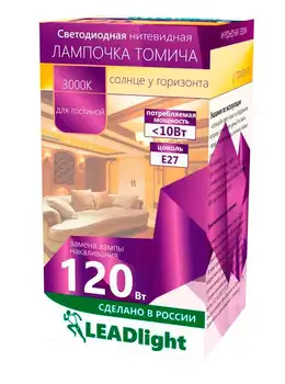 

LED lamp LEADlight for bedroom