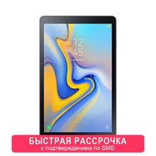 Планшет Samsung Galaxy TAB A 10.5" LTE SM-T595NZAASER Серый