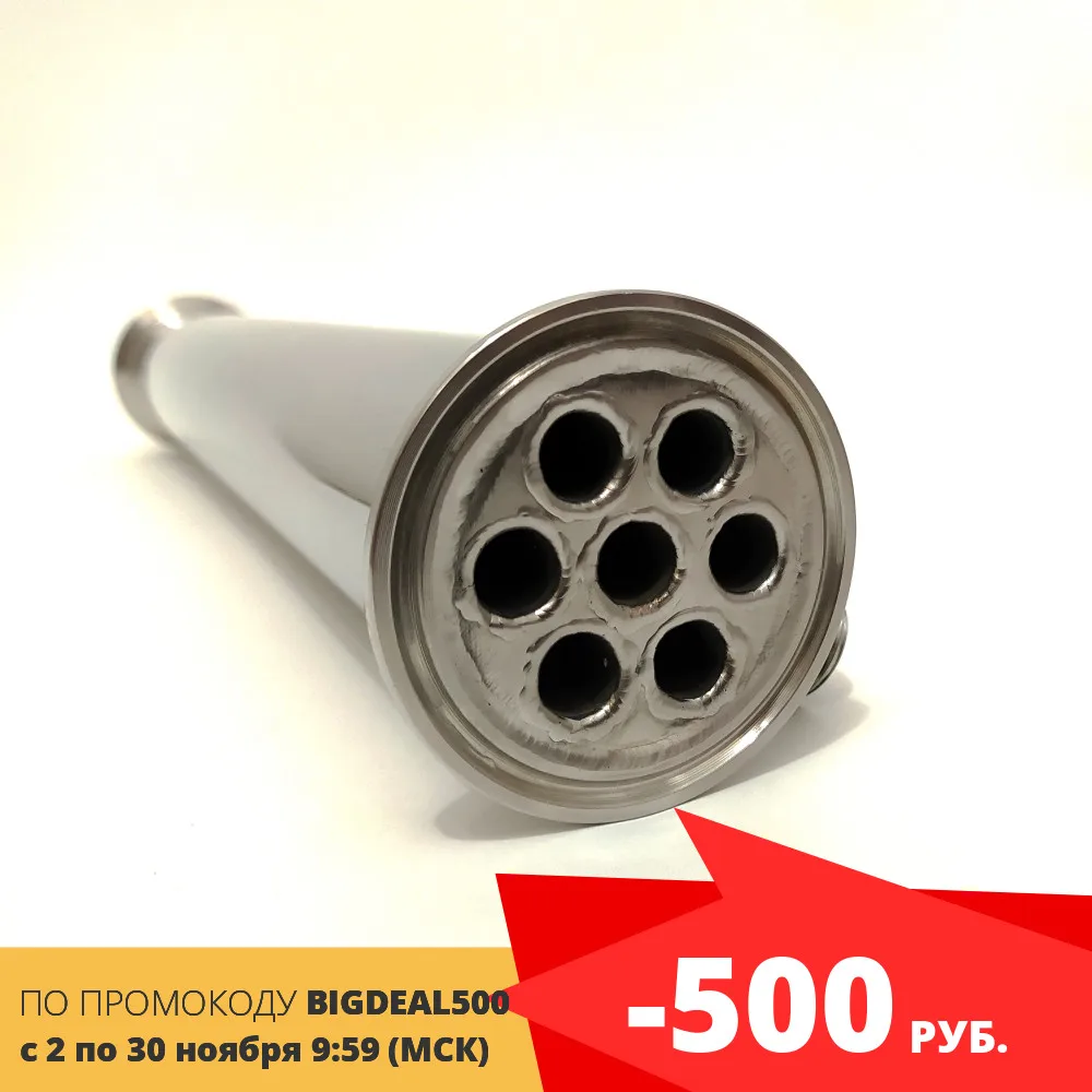 Холодильник 2 дюйма для самогонного аппарата ректификационной - Цена: 2 250,00 - 3 200,00 руб.