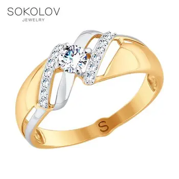 

SOKOLOV gold ring with cubic zirconia fashion jewelry 585 women's male