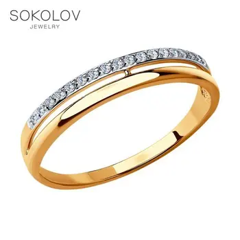 

Sokolov wedding ring in Gold with cubic zirconia, fashion jewelry, gold, 585, women's male, wedding rings