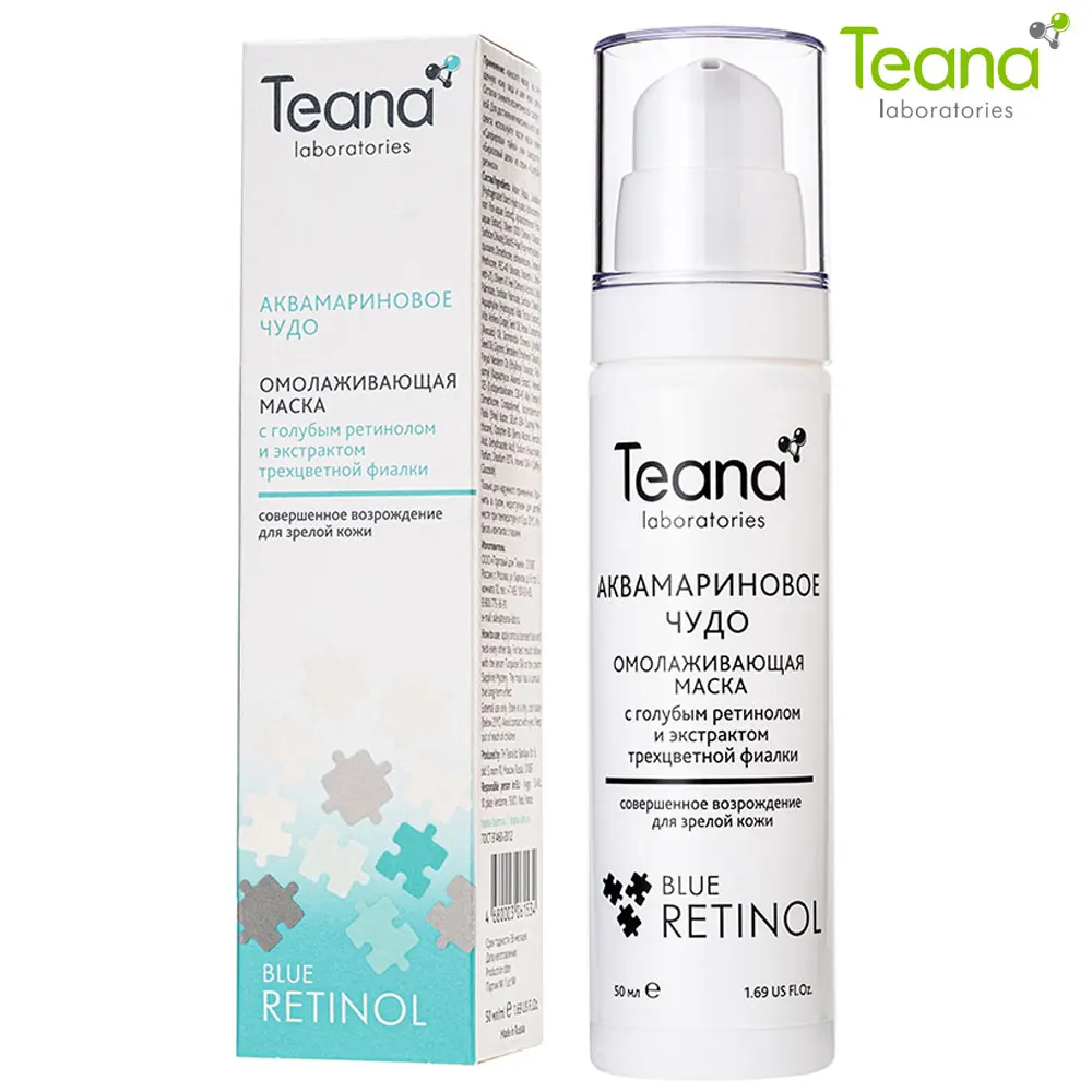 Teana Rejuvenating Face Mask Moisturizing Nourishing Lifting Firming Anti-Wrinkle Anti-Aging Facial Skincare Retinol 50ml | Красота и