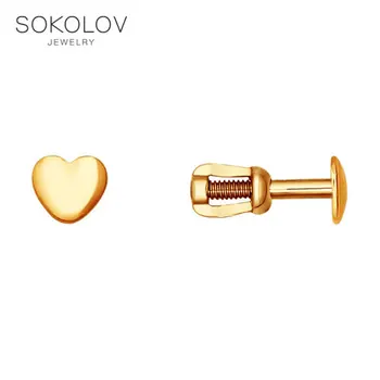

Stud Earrings SOKOLOV gold heart-shaped fashion jewelry 585 women's male