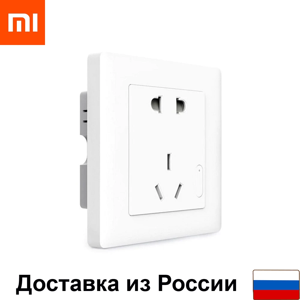 Умная розетка Xiaomi Aqara Smart Wall Socket ZigBee Интеллектуальная настенная Дистанционное