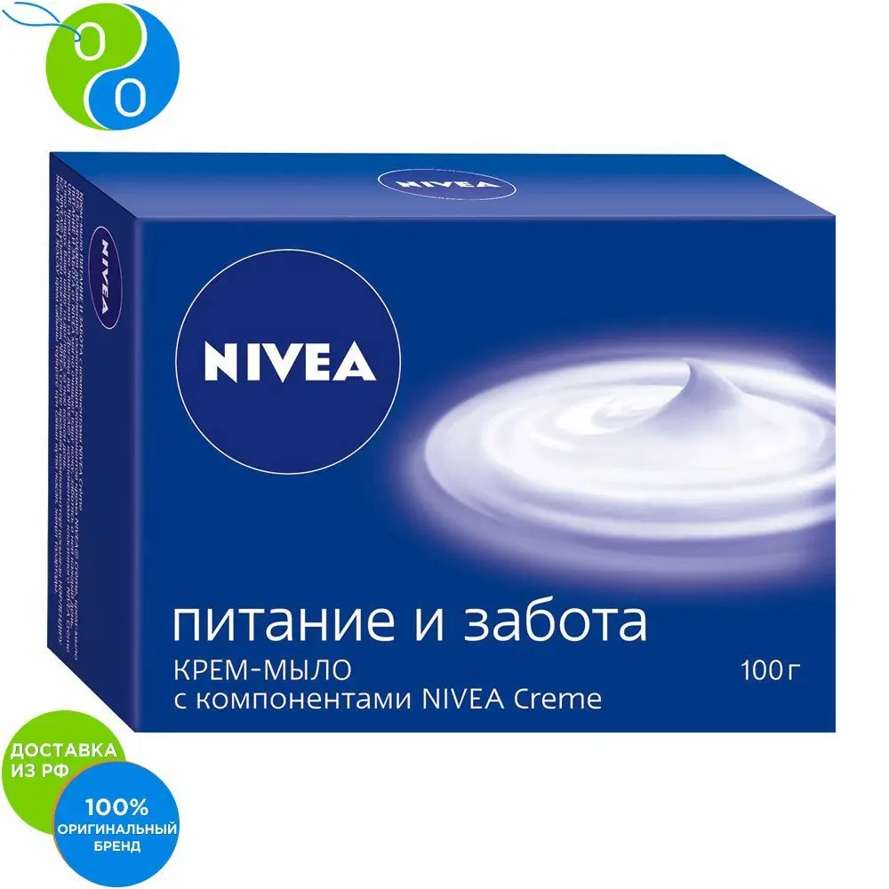 NIVEA Крем-мыло Питание и забота, 100гр