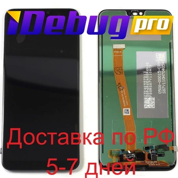 

Display for Huawei Honor 10 Lite/honor 10I + touchscreen