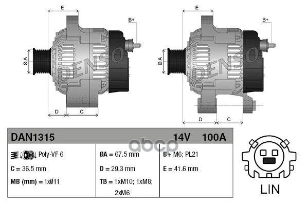 Снят С Производства Генератор Toyota Yaris(10-) Denso арт. DAN1315