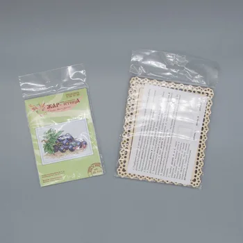 

Set for embroidery and decoration 'ripe currant 'with a frame, MP Studio