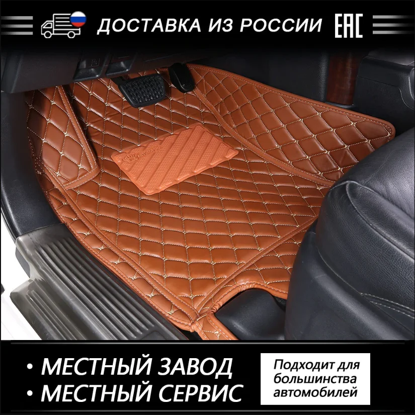 Кожаные коврики AUTOROWN для Honda Fit 2004 2014 Одиссея 2003 2015 автомобильные аксессуары